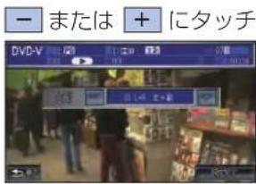 Honda Stepwgn (2010) - 主音声 / 副音声を切り換えるとき - 1
