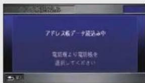 Honda Stepwgn (2010) - \*3・FOMA を接続した場合 - 2