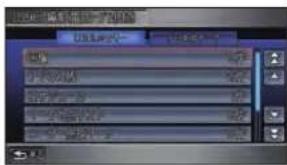 Honda Stepwgn (2010) - 保存情報を確認する - 1