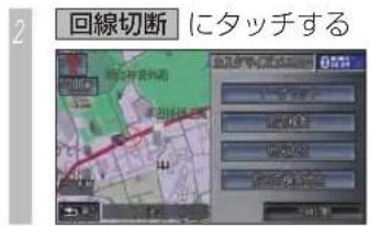 Honda Stepwgn (2010) - カスタマイズメニュー(ワンプッシュメニュー)から終了するとき - 1