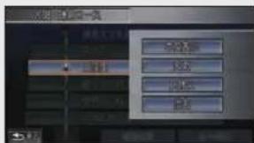 Honda Stepwgn (2010) - ポイント - 1