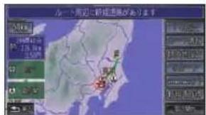 Honda Stepwgn (2010) - 新しい道路の情報があると通信 - 1