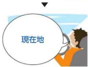 Honda Stepwgn (2010) - 現在地の地図を見る - 2