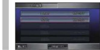 Honda Stepwgn (2010) - ユーザー名を変更する - 1