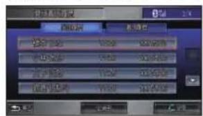 Honda Stepwgn (2010) - 履歴から電話をかける - 1