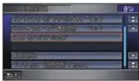 Honda Stepwgn (2010) - 接続先を編集する - 3