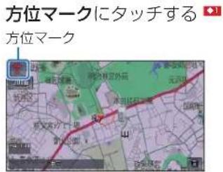 Honda Stepwgn (2010) - 地図モードを切り換える - 1