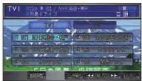 Honda Stepwgn (2010) - マルチ編成を切り換えるには - 1