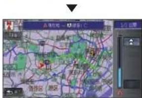 Honda Stepwgn (2010) - ルートに沿って 地図を動かし確認する - 6