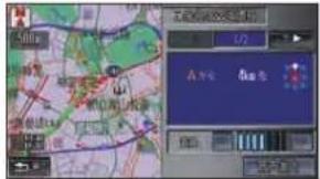 Honda Stepwgn (2010) - 音声で VICS 情報を確認する - 4