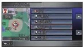 Honda Stepwgn (2010) - 確認 / 変更したい地点 - 1