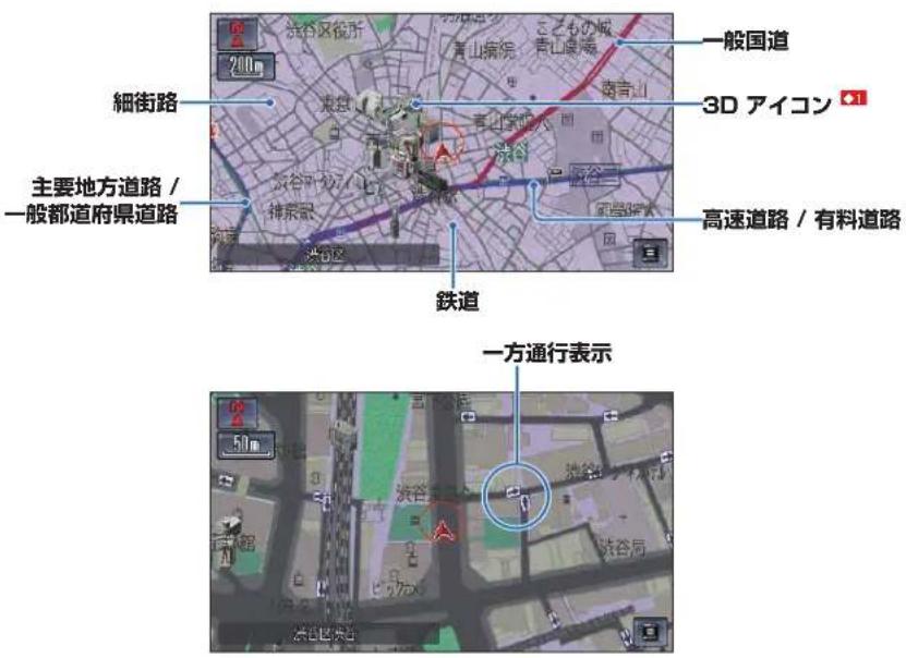 Honda Stepwgn (2010) - 地図表示について - 1