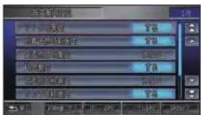 Honda Stepwgn (2010) - 案内設定 - 2