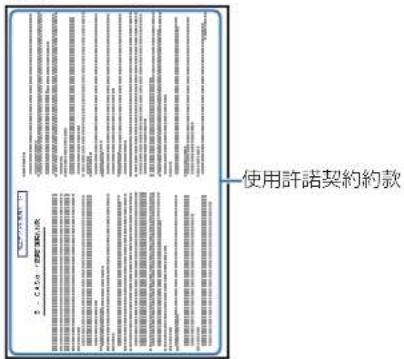 Honda Stepwgn (2010) - ① お願い - 2