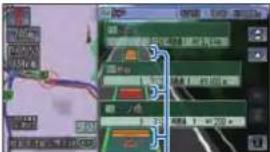 Honda Stepwgn (2010) - VICS 情報の画面表示について - 4