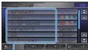 Honda Stepwgn (2010) - 施設マークを分類ごとに選ぶ - 1
