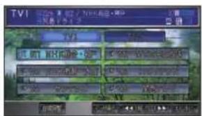 Honda Stepwgn (2010) - マルチ編成を切り換えるには - 3