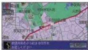 Honda Stepwgn (2010) - ピッと発信音がしてから - 2