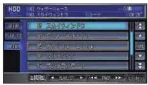 Honda Stepwgn (2010) - HDD サウンドコンテナできくには - 1