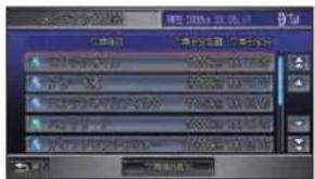 Honda Stepwgn (2010) - かんたんに記録するとき - 5