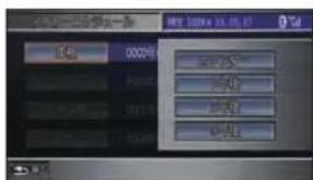 Honda Stepwgn (2010) - マイカースケジュールを 設定する - 2
