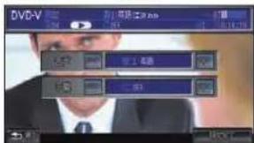 Honda Stepwgn (2010) - 音声 / 字幕を切り換えるとき - 1