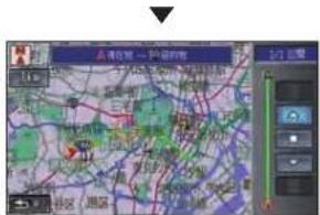 Honda Stepwgn (2010) - ルートに沿って 地図を動かし確認する - 3