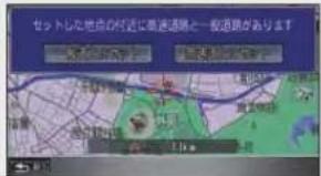 Honda Stepwgn (2010) - ポイント - 1