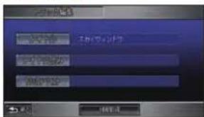 Honda Stepwgn (2010) - 詳細情報を表示する - 2