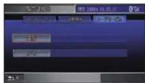 Honda Stepwgn (2010) - 緊急時の連絡先を登録する - 2