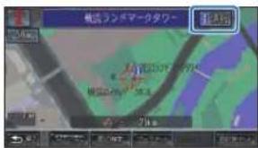 Honda Stepwgn (2010) - 施設の詳細な情報を確認する - 2