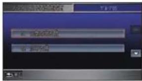Honda Stepwgn (2010) - プレイリストの再生順番を 変更するには - 2