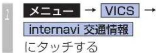 Honda Stepwgn (2010) - 音声で情報を確認する通信 - 1