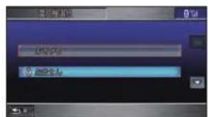 Honda Stepwgn (2010) - 登録した携帯電話を消去する - 3