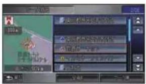 Honda Stepwgn (2010) - USB メモリーのマーク地点を消去する - 1