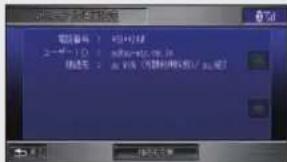 Honda Stepwgn (2010) - ポイント - 1