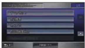 Honda Stepwgn (2010) - よく使う機能をまとめる - 5