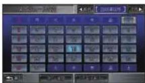 Honda Stepwgn (2010) - 内容を確認して 登録 にタッチする - 2