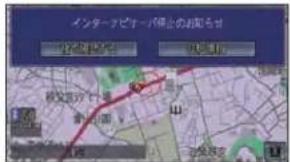 Honda Stepwgn (2010) - Honda からのお知らせを確認する - 1