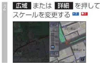 Honda Stepwgn (2010) - 画面で表示している場合 - 3