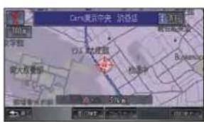 Honda Stepwgn (2010) - 探した場所周辺の施設を探すとき - 3