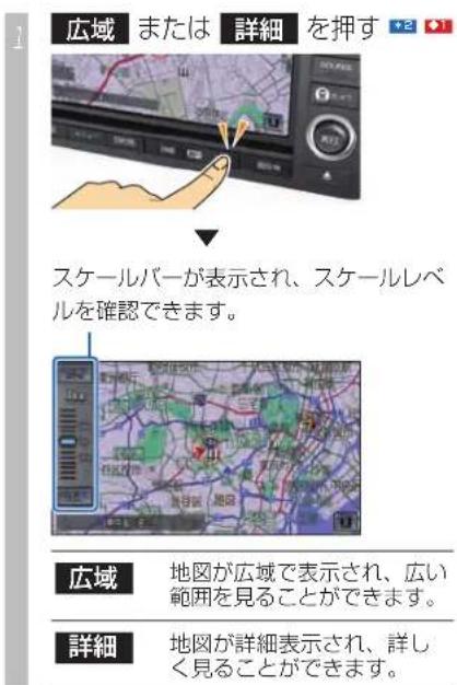 Honda Stepwgn (2010) - 地図を詳細 / 広域で見る \*1 - 1