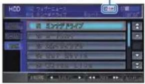 Honda Stepwgn (2010) - スキャン再生 - 4
