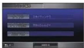 Honda Stepwgn (2010) - 詳細情報を表示する - 3