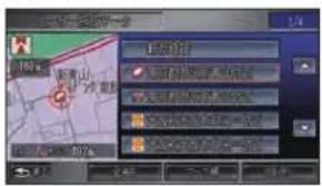 Honda Stepwgn (2010) - ユーザー施設マークを 消去する - 1