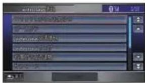 Honda Stepwgn (2010) - Honda からのお知らせを確認する - 3