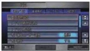 Honda Stepwgn (2010) - 通信 / 電話設定 - 1