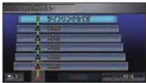 Honda Stepwgn (2010) - 確 - 1