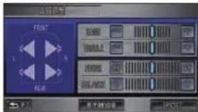 Honda Stepwgn (2010) - 音質を調節するには - 2