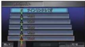 Honda Stepwgn (2010) - 未設定 のいずれかにタッチする - 1